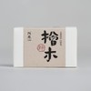 YUAN New Hinoki Soap, Hinoki, 4.1 oz (115 g)