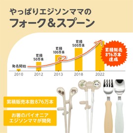 Edisonmama First Use Spoon, Silicone, For Babies, For Weaning, 5 Months and Up, Soft, Diet Practice, Set of 2, Dishwasher and Dryer Safe