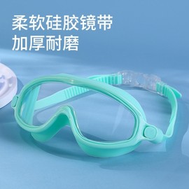 Kids Large Frame Anti-fog Swimming Goggles for Boys and Girls lf187 One Size/One Size 2011 Black 15ea