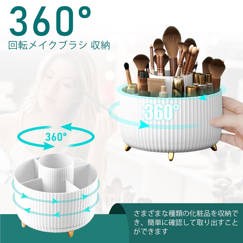Diesisa Makeup Brush Case, 360° Rotation, Cosmetics Storage, 5 Slots