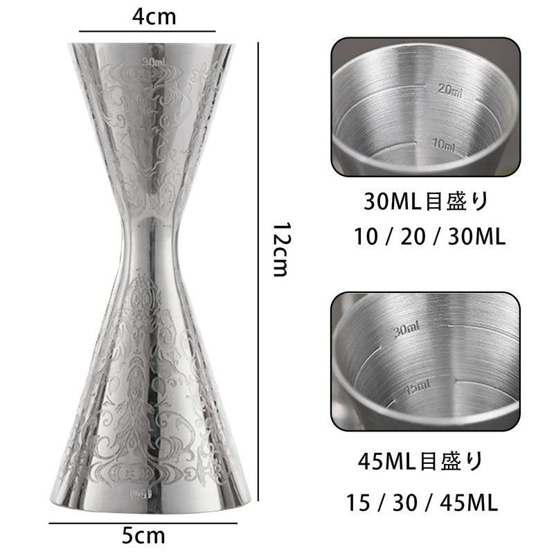 WIEXUN Measuring Cup Graduated Jigger Cup Cocktail Stainless Steel Measuring