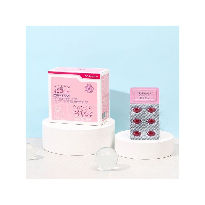 (NS홈쇼핑)광동 스킨솔루션 세라마이드 2박스35250285 (KS Shopping) Guangdong Skin Solution Ceramide