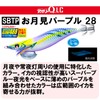 YO-ZURI Aoli Q LC No. 3.0 Egi 0.6 oz (17