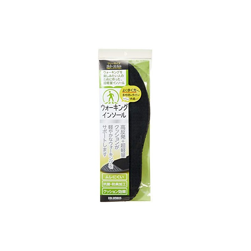 Columbus Walking Insole, 11.4 - 12.6 inches (29 - 32