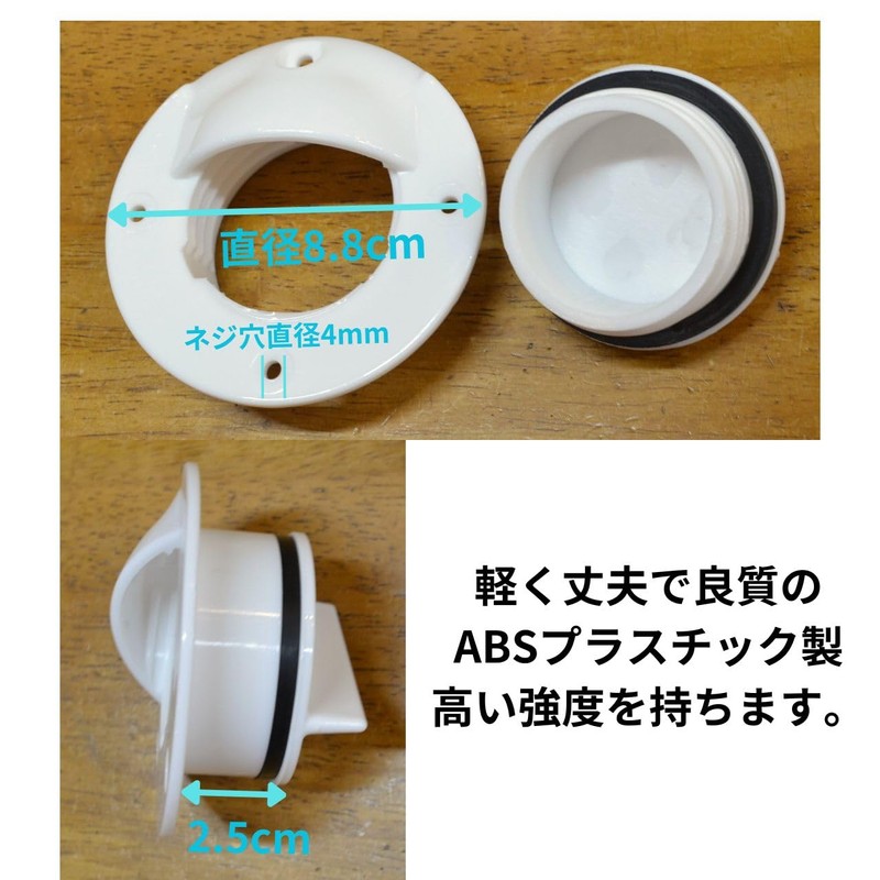 [SEVEN EBISU] Scapper, Boat, Boat Deck Scapper, 2 Pieces/4 Pieces,