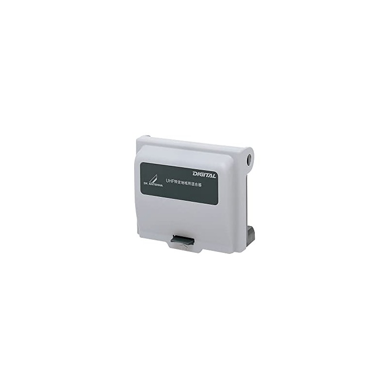 DX Antenna UUM-210J Outdoor Specific Area Mixer (For Kansai Area)
