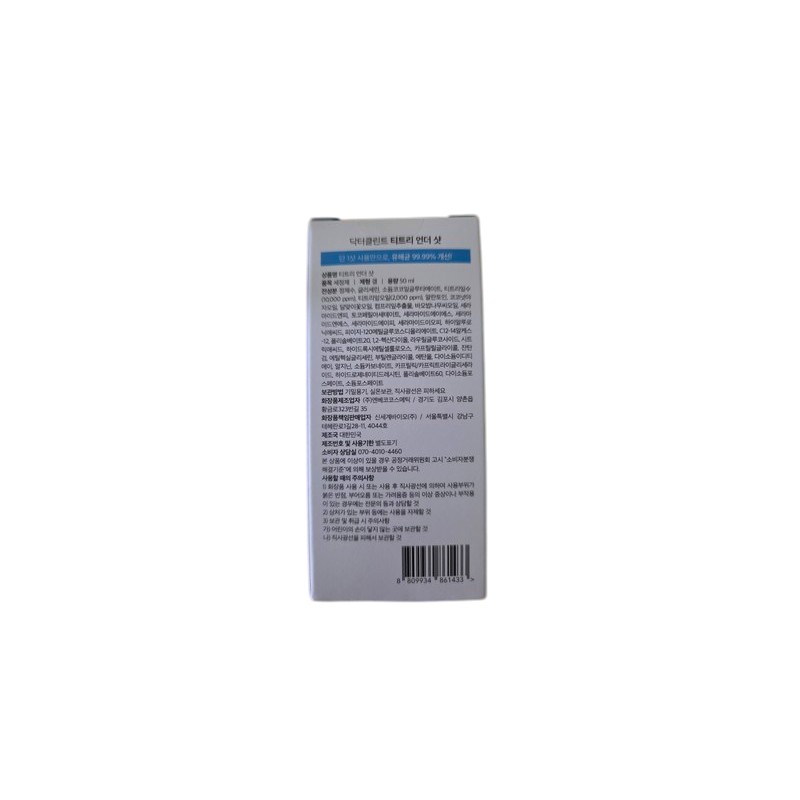 Dr. Clint Tea Tree Under Shot Anal Cleanser Cleanser 50ml
