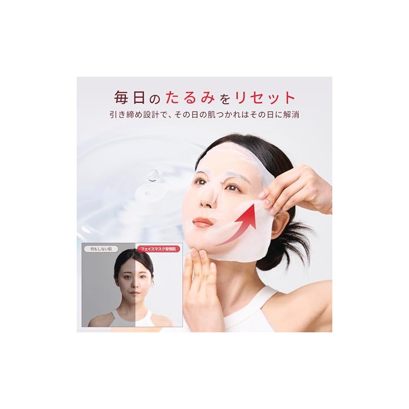 Yvette イヴィット 美容サロン級 フェイスパック 23mL × 7枚 ｜ エステサロン専売 高級パック