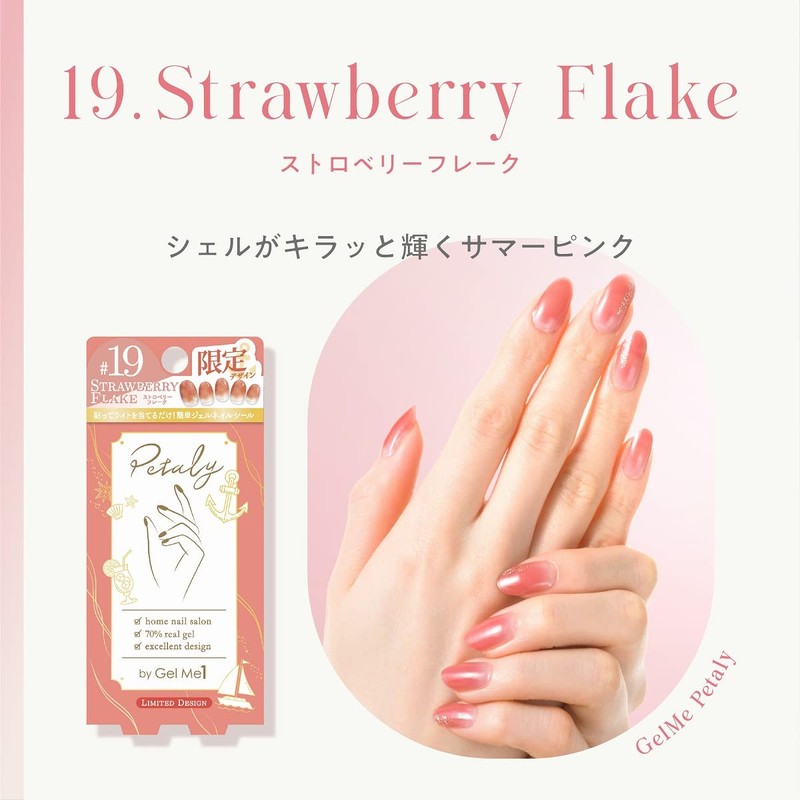 germy petery 19 strawberry flakes for hands