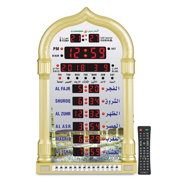 DEAGUI LED Digital Muslim Clock Islamic Wall Clock, Prayer Times