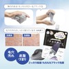 CLEAR TURN KOSE Pore Komachi Shine Control Mochi Mochi Black