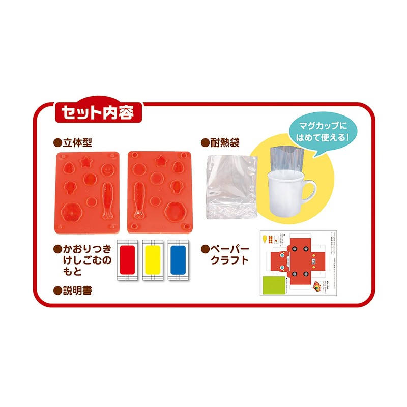 Kutsuwa PT193A Craft Kit, Let's Make Keshigomu, Restaurant