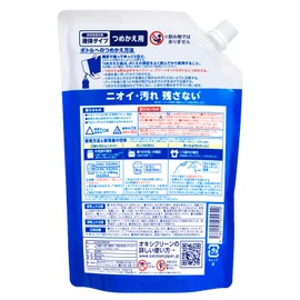 OxiClean Power Liquid Refill, 18.2 fl oz (520 ml), Oxygen Bleach, Liquid, Clean Floral Scent