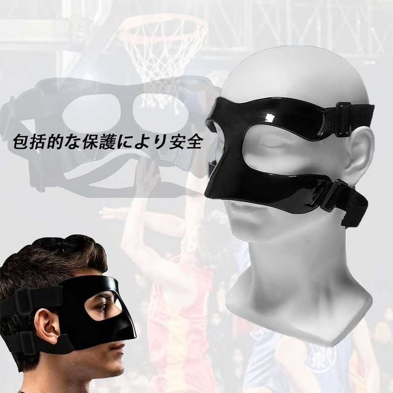 HUIKKJP Sports Nose Protection Face Guard Adjustable Broken Nose for