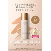 ETVOS Etovos Mineral Fresh Skin Liquid SPF32 PA+++ 30ml #Light