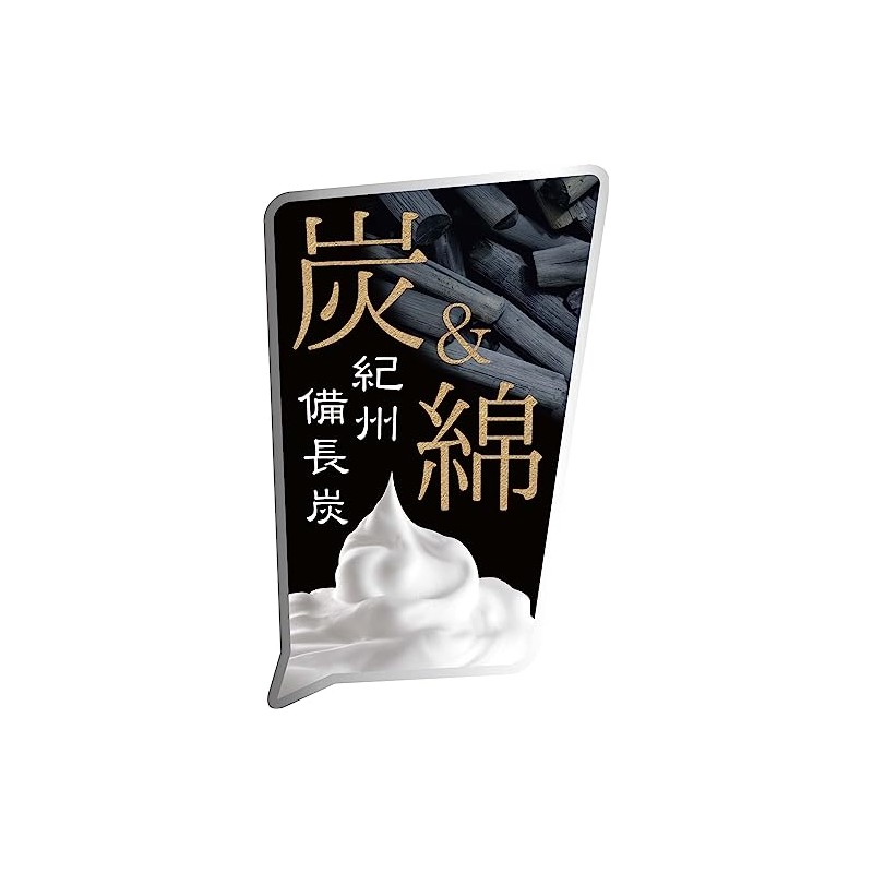 Yokozuna Creation Men's Body Towel Binchotan & Cotton