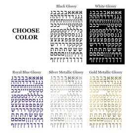 Imagnt Studio Hebrew Alphabet Vinyl Stickers – Self-Adhesive Alefbet Ivri Letters Decals (Gold Metallic, Letter Height-1 inch)