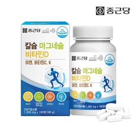 Chong Kun Dang Calcium Magnesium Vitamin D 1 bottle (3 month supply) / 종근당 칼슘 마그네슘 비타민D 1병(3개월분)