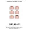 CHRIS AND LILY Dome-Gle Blusher CR01 / CHRIS AND LILY