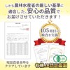 国産有機原料使用のシカ（ツボクサ・ゴツコラ）とモリンガのサプリメント 粉末カプセル 90粒 ※約2ヶ月分 国産・農薬不使用 離島のハーブ園 しまのだいち