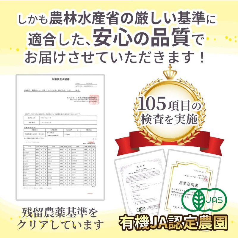 国産有機原料使用のシカ（ツボクサ・ゴツコラ）とモリンガのサプリメント 粉末カプセル 90粒 ※約2ヶ月分 国産・農薬不使用 離島のハーブ園 しまのだいち