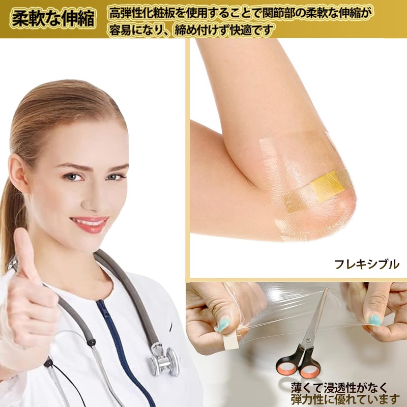 1巻 防水フィルム ロール 10cm×10m 絆創膏 フィルムドレッシング 大きめサイズ キズに保護フィルム 保護タトゥー 超ゼロ感覚