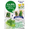 Mamara Clean Freshness Keeper, Medium, Large Set, Fresh Food, Storage,