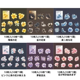 Zolarkar Seals, Collage, Material, Large Flowers, Flake Stickers, 60 Pieces, PET Waterproof, Flower Collage, Art Stickers, Plant Stickers, Foil Stamping, Cute, Flower Seal, DIY Handmade, Notebook