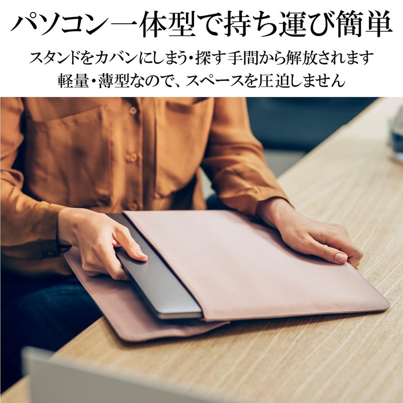 [Integrated Main Unit] PC Stand, Attachment Type, 2 Adjustable Levels