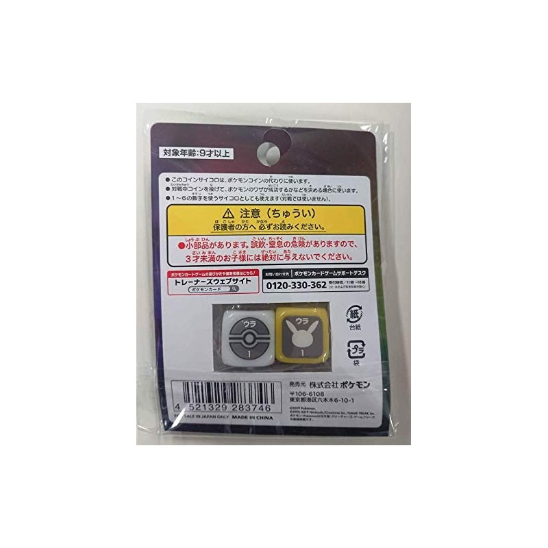 Pokemon Card Game Coin Dice Pikachu