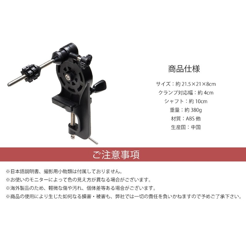 Grandios GD-LINEMAK Fishing Line Rewinding Machine Line Winding Reel Line