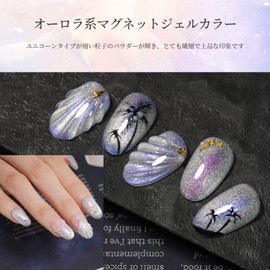Coikaze Magnetic Nail Gel, Magnetic Gel, Set of 6 Colors, Gel Nail Color, Cat Eye Gel, Color Gel Set, Nail Gel, Magnetic Included, UV/LED Compatible (Aurora Magnet Gel)