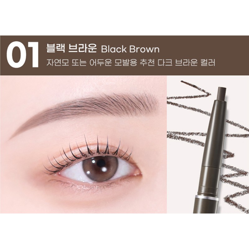 club clio Peripera Speedy Eyebrow Auto Pencil 01 Black Brown