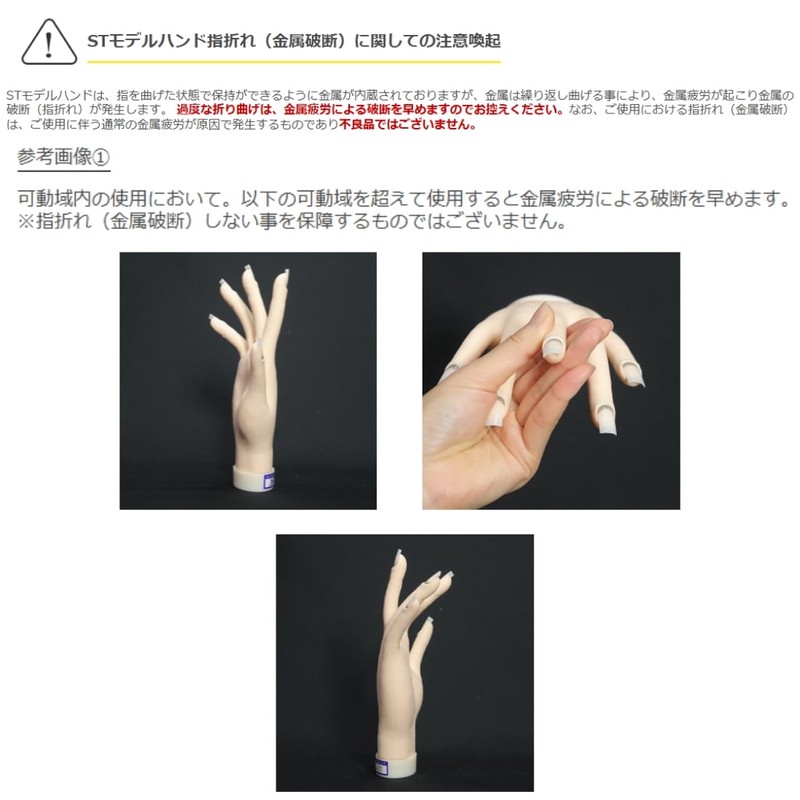 ST Model Hand Set