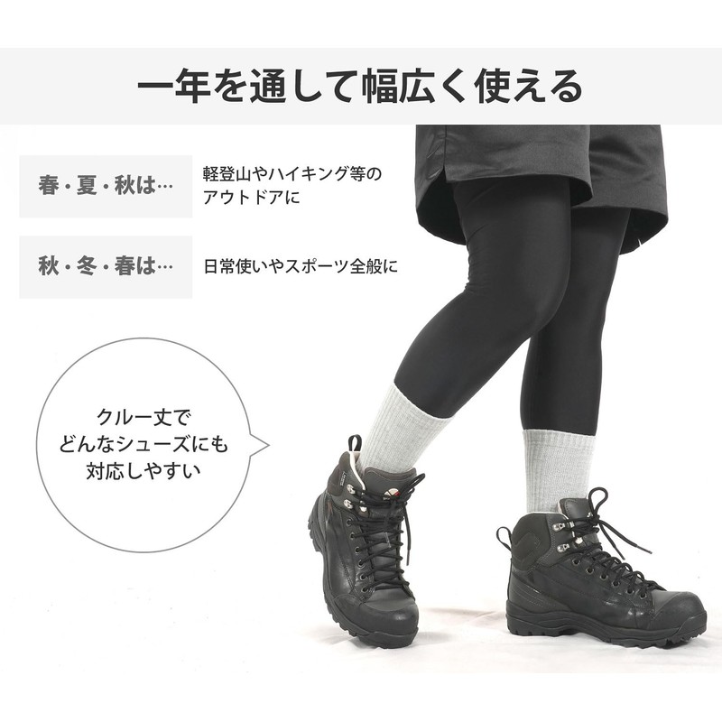 VAXPOT VA-8272 Trekking Socks, 2 Pairs Set, Mountain Climbing Socks,
