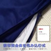 Futon Mattress Cover, Single, 100% Luxury Cotton, 41.3 x 84.6