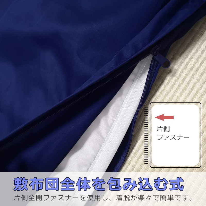 Futon Mattress Cover, Single, 100% Luxury Cotton, 41.3 x 84.6