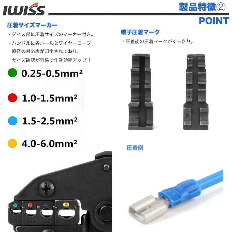 IWISS Insulated Coated Crimping Terminal Crimping Pliers End Sleeve Crimping