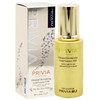 Privia Oriental Revitalizing Gold Essence 50ml 10ea