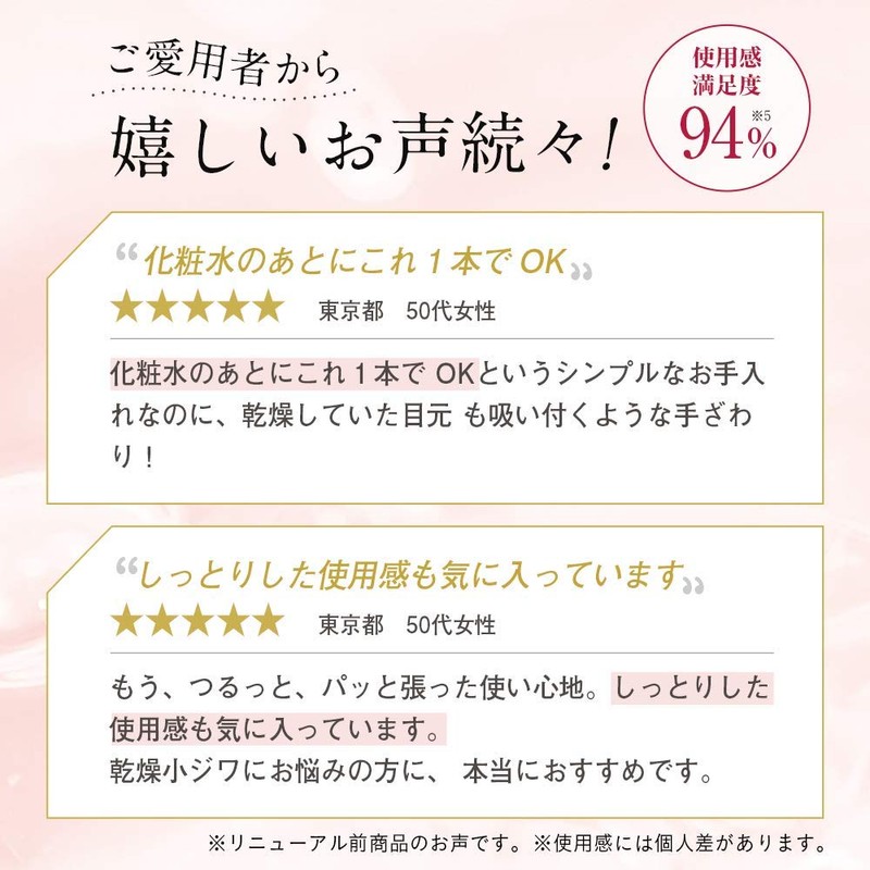 koyori serum oil 20ml