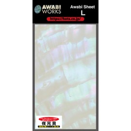 Hotts Luminous Shell L Natural