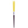 Ishida Frappe Pentagon Chopsticks Made in Japan Yellow 9.1 inches