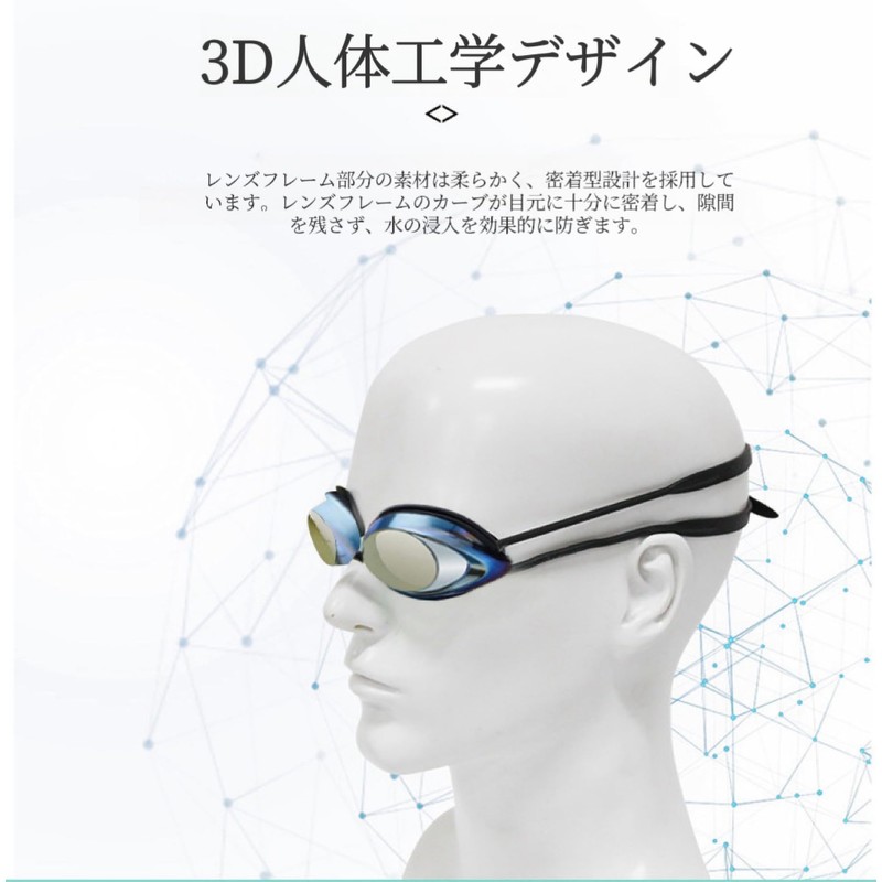 [Lalapala] スイムゴーグル 子供用 スイミングゴーグル 水泳ゴーグル 3-14歳 水中メガネ UVカット 曇り止め 紫外線カット