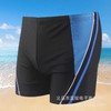 a905 New Trendy Plus Size Men's Swim Trunks for Teenage Students 4XL / Red 10ea
