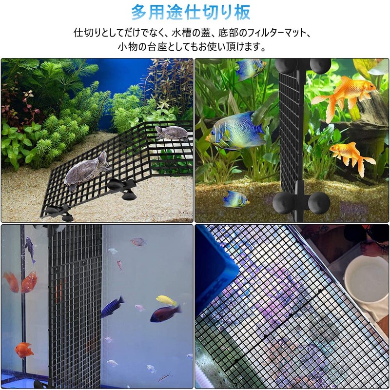 Samcos Aquarium Partition Board Separator, 11.8 x 5.9 inches (30