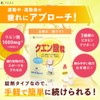 ファイン クエン酸粒 ビタミンB1 ビタミンB2 ビタミンB6 配合 国内生産 40日分 (1日8粒/320粒入)×2個セット