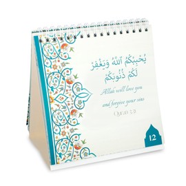 30 Days of Quran Quotes Calendar, Undated, Motivational, Positive, Uplifting