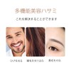 Selinear Eyebrow Scissors with Comb, Stainless Steel, Convenient to Prevent