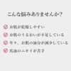 Myshiki Cosmetics Mikoko Oui Bubble Beauty Horse Oil Soap 2.8