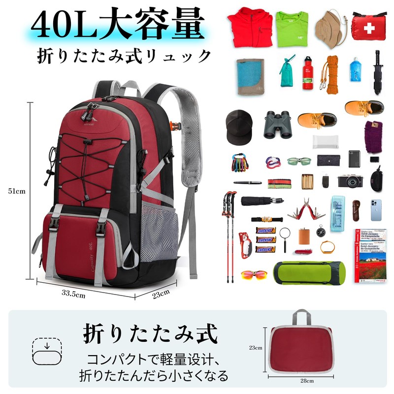 RAINSMORE Men's Backpack, Folding Backpack, 10.6 gal (40 L), Mountain